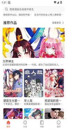 godacomic��ͼ0