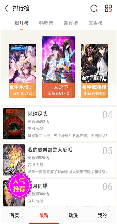 ��������appv3.8.1��׿���ͼ2