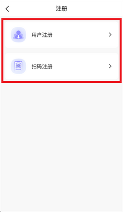 冷热通截图1