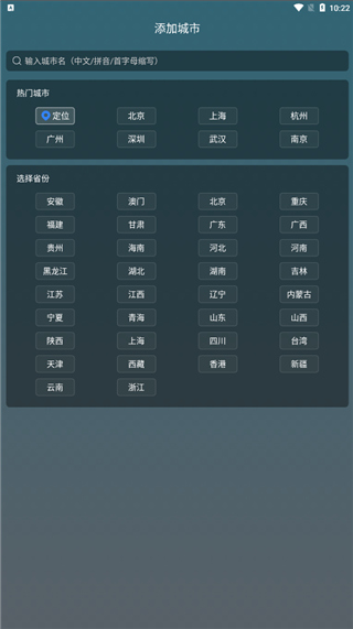 ʶ���������°汾1.9.24�ֻ����ͼ0