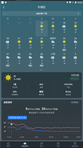 ʶ���������°汾1.9.24�ֻ����ͼ2