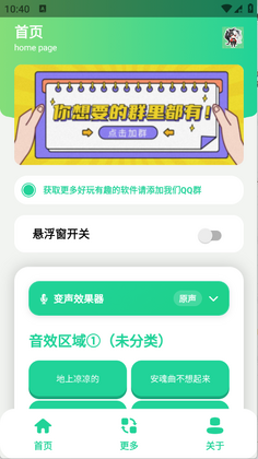 �����������н�ͼ2