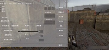 GunMod启动器(GUNMOD: 0.5 (DF))截图2