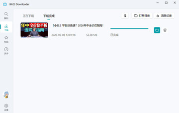 Bili23 Downloader�ٷ������ͼ1
