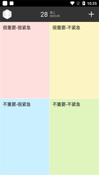 notability安卓版7.0.0 手机版截图1
