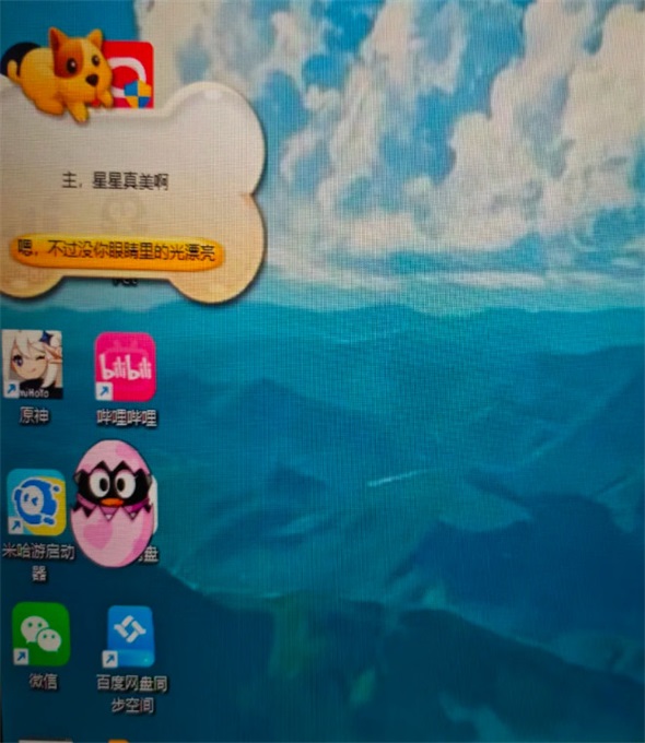 QQ������쵥�����̰���԰�Ԥ��ͼ