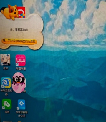 QQ宠物企鹅单机复刻版电脑版截图3