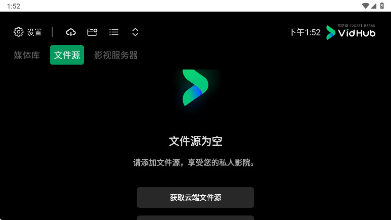VidHub���Ӱ氲װ��Ԥ��ͼ