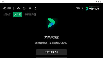 VidHub���Ӱ氲װ��Ԥ��ͼ