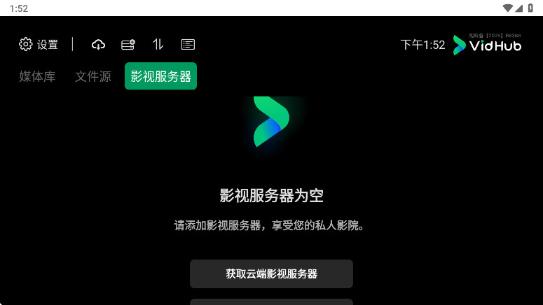 VidHub���Ӱ氲װ��Ԥ��ͼ