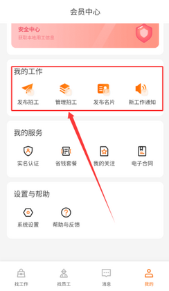 谷堆工集截图0
