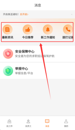 谷堆工集截图1