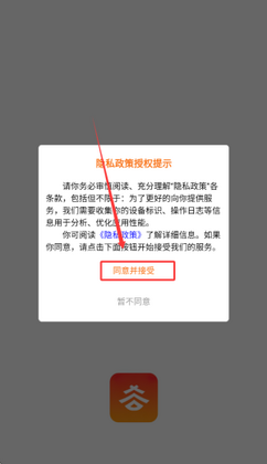 谷堆工集截图3