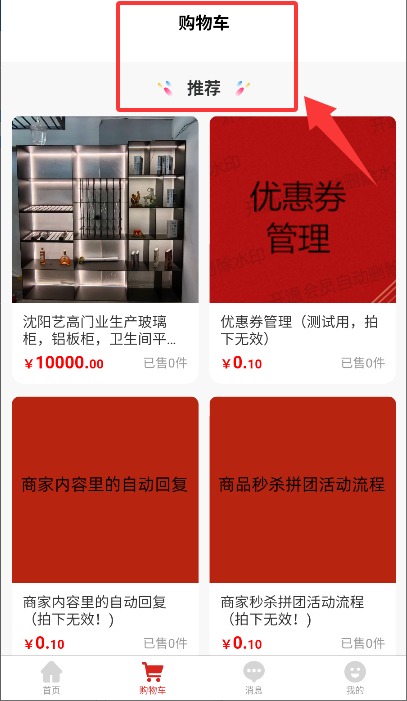 龙心联盟1.5.3安卓版截图0