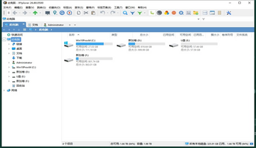 XYplorer�⼤����ɫ��Я���ͼ1