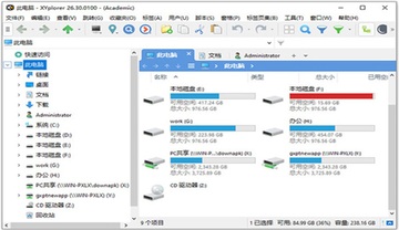 XYplorer�⼤����ɫ��Я���ͼ2