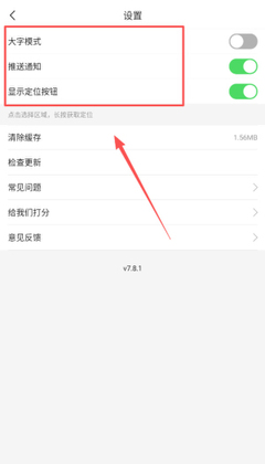 ��������Ѷapp��ͼ2