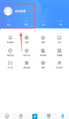 ��������Ѷapp��ͼ3