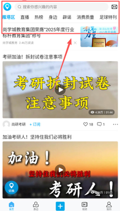 ��������Ѷapp��ͼ0