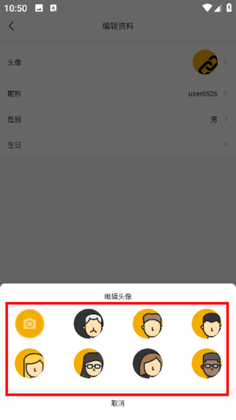 中俄头条app截图1