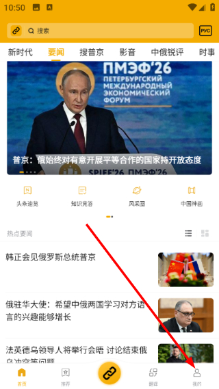 �ж�ͷ��app4.1.12�ͻ��˽�ͼ3
