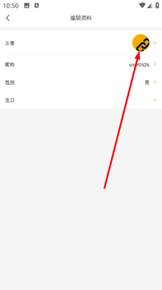 中俄头条app截图2