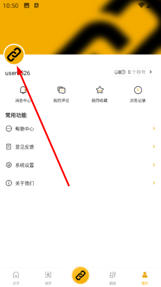 �ж�ͷ��app4.1.12�ͻ��˽�ͼ0