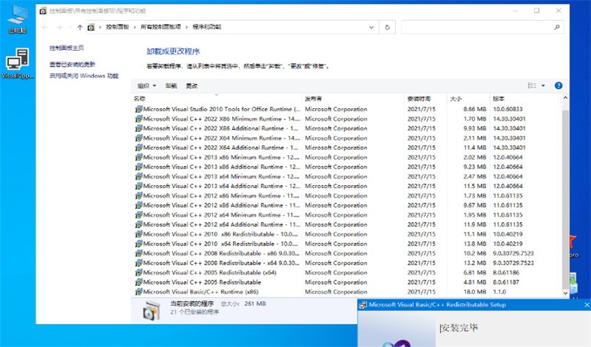 Visual C++���п�ϼ���װ��v0.105������26��6�°��ͼ0