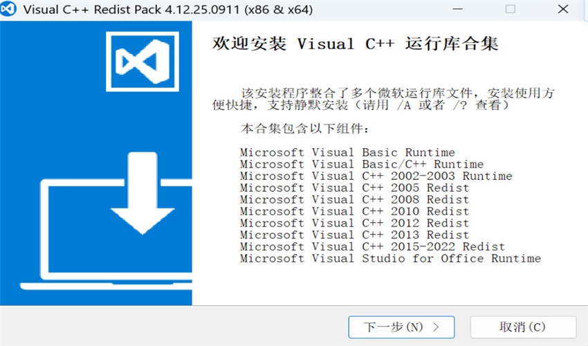 Visual C++���п�ϼ���װ��v0.105������26��6�°��ͼ1