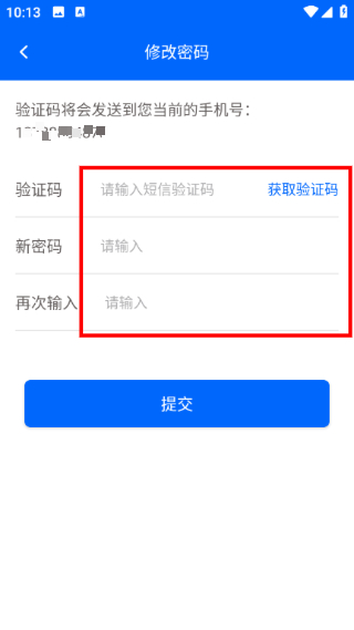 同普医学app5.4.0安卓版截图3