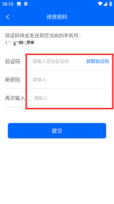 同普医学app截图3