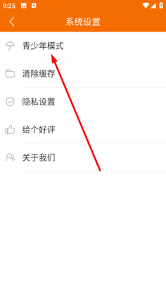 广场舞多多app截图1