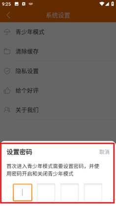 广场舞多多app截图0