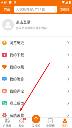 广场舞多多app截图2