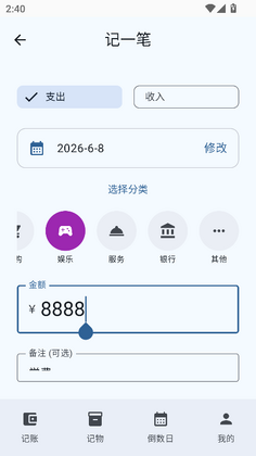 星闪生活官方版截图0