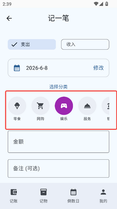 星闪生活官方版截图1