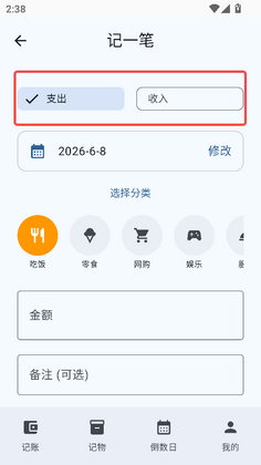 星闪生活官方版截图3
