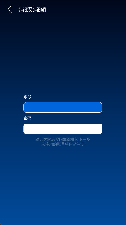 TV�����ֻ���ͻ���2.8���°��ͼ3