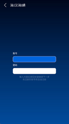 TV助手手机版客户端截图3