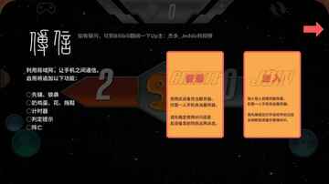 cutme模拟器截图0