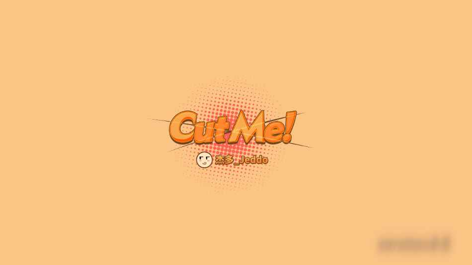 cutmeģ����2.2��׿���ͼ2