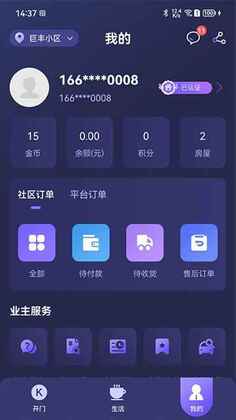 �ֿ�Ԫ������׿���ͼ2