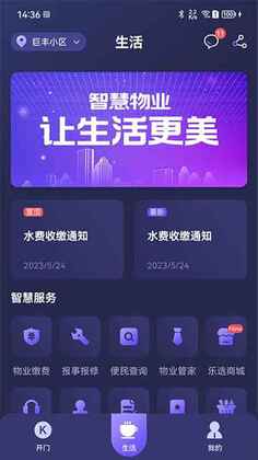 �ֿ�Ԫ������׿���ͼ0