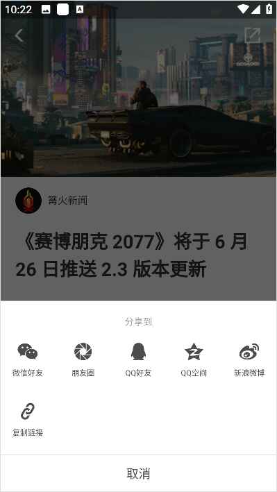 篝火营地官方版2.11.15安卓版截图3
