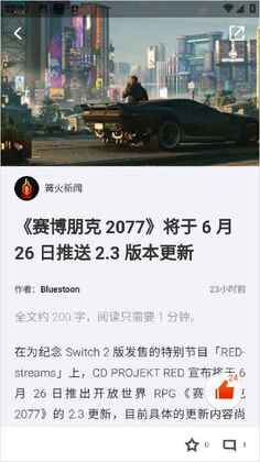 篝火营地官方版截图2
