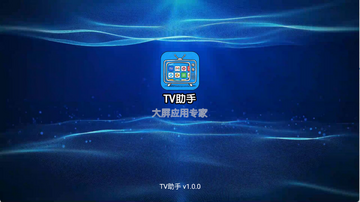 TV���ֵ��Ӱ����°汾��ͼ2