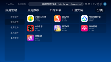 TV���ֵ��Ӱ����°汾��ͼ1