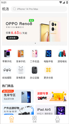 �������app���°汾��ͼ0