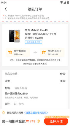 �������app���°汾��ͼ3