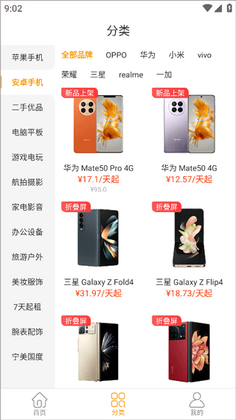 �������app���°汾��ͼ1